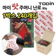 투딘 마이핫 주머니난로(90g*240EA)