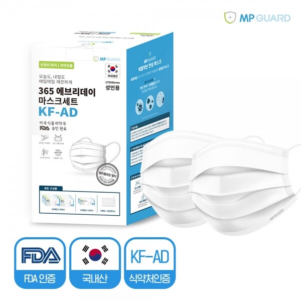 투딘골프,[명절선물][엠피가드] 의약외품 KF-AD 365 에브리데이 마스크 선물세트(마스크 365매+보관케이스)