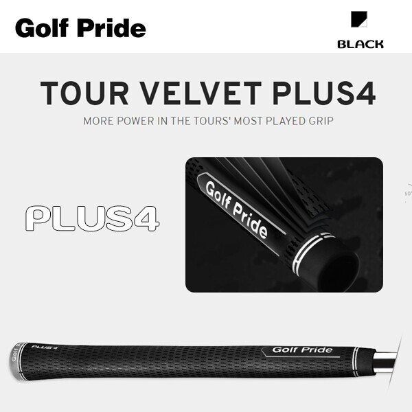 투딘골프,골프 프라이드 정품 TOUR VELVET PLUS4 그립