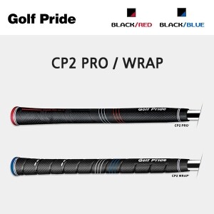 골프 프라이드 정품 CP2 PRO/WRAP 그립