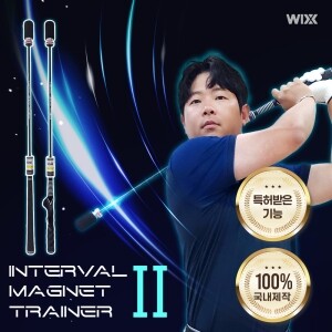 인터벌 마그넷 트레이너 2