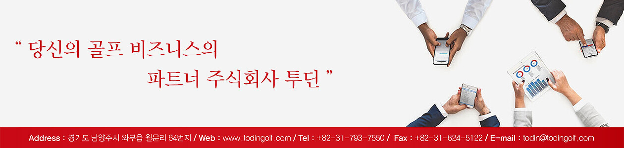 회사 이미지
